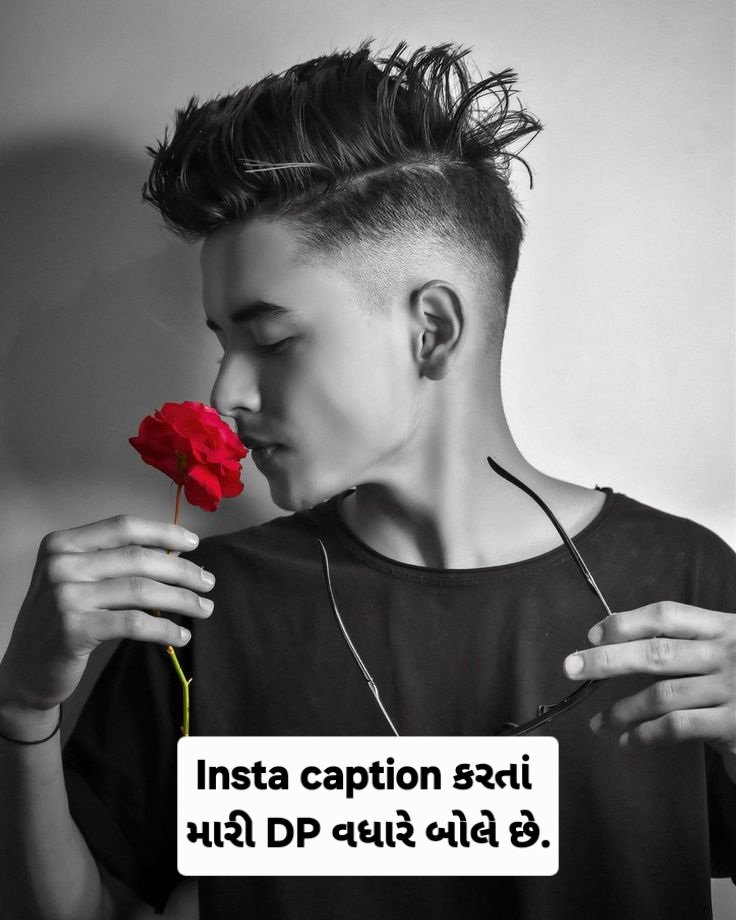 Attitude Gujarati Captions For Instagram