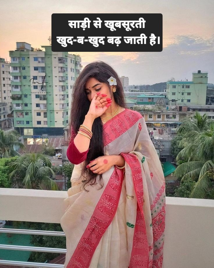 Saree Captions in Hindi For Instagram & Facebook