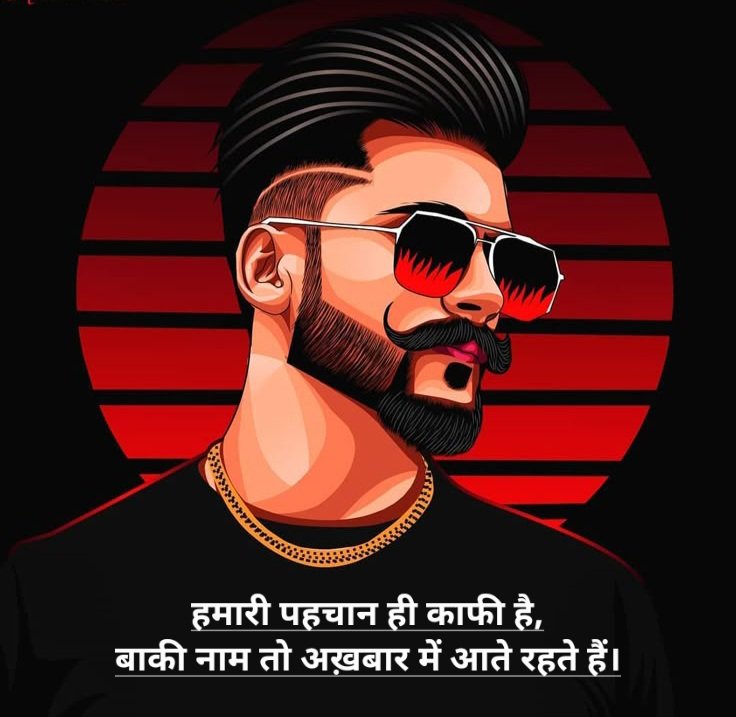 SHORT Instagram Captions Hindi