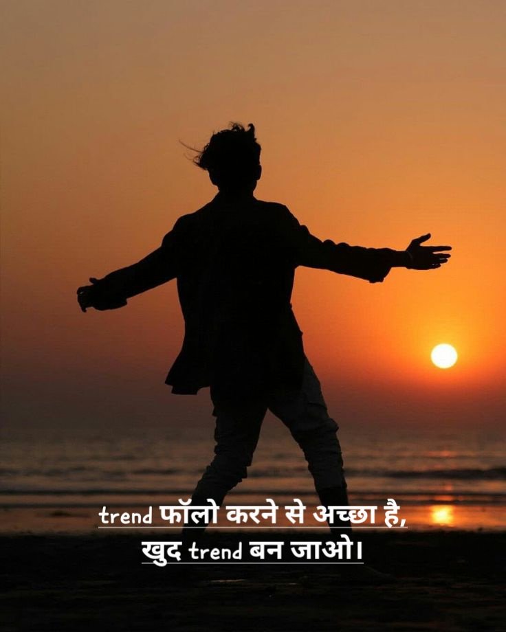 Instagram Captions For Boys Attitude in Hindi